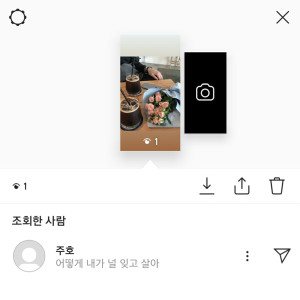 Dengarkan lagu 어떻게 내가 널 잊고 살아 nyanyian 주호 dengan lirik