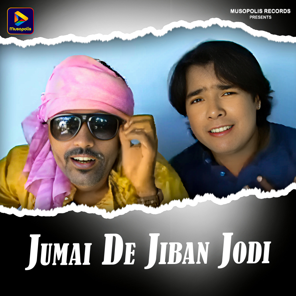 Jumai De Jiban Jodi