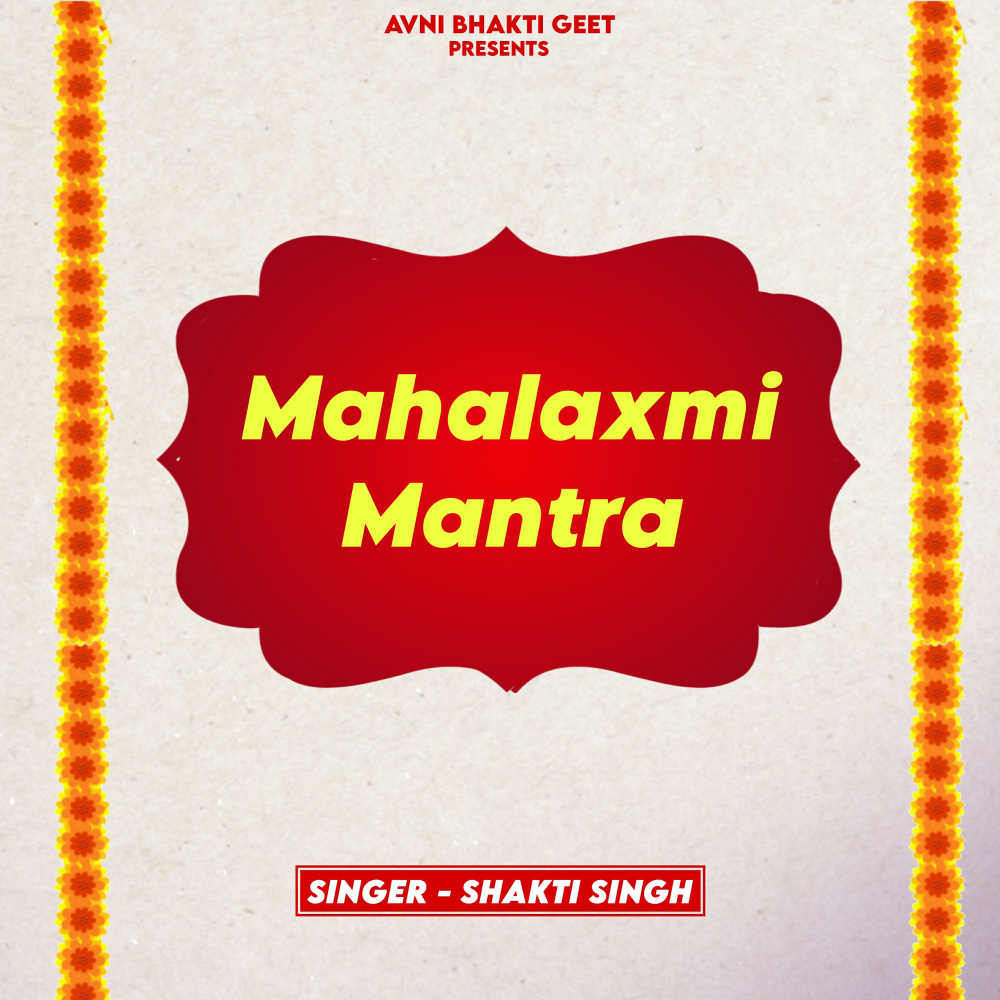 Mahalaxmi Mantra