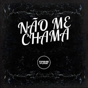 收聽DJ DAL7的Não Me Chama (Explicit)歌詞歌曲