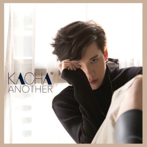 收聽Kacha Nontanun的รอยยิ้มของเธอ (เพลงประกอบซีรีส์ U-Prince)歌詞歌曲