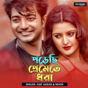 Album Porechi Premete Dhora from Asif Akbar