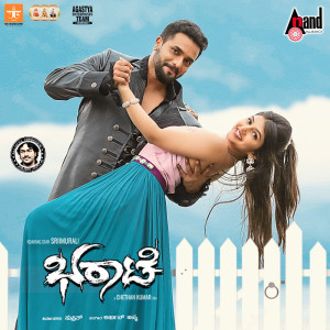 收聽Sunil Gujagonda的Jayaratnakara歌詞歌曲