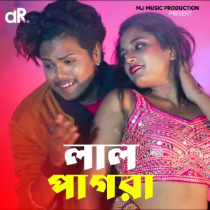 Listen to Lal Ghagra song with lyrics from Amir H