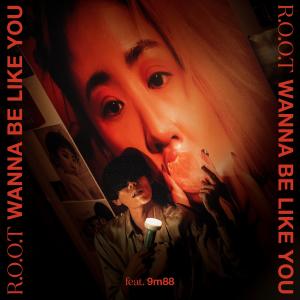 Dengarkan lagu Wanna Be Like You (feat. 9m88) nyanyian R.O.O.T dengan lirik
