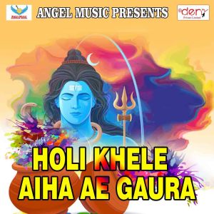 Listen to Holi Khele Aiha Ae Gaura song with lyrics from Babu Soni