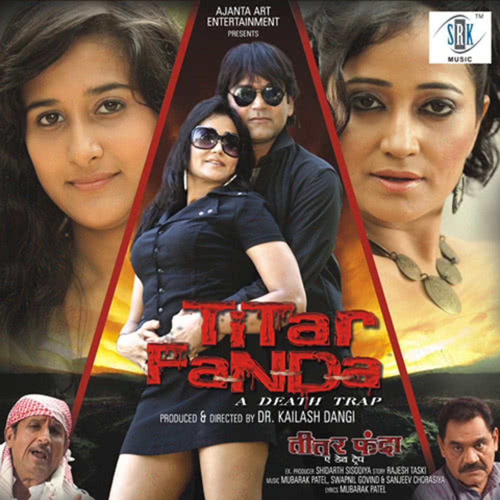 Titar Fanda