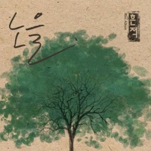 Listen to Good-bye song with lyrics from 노을