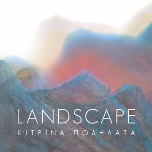 收聽Kitrina Podilata的Mount Saos (Part 2)歌詞歌曲