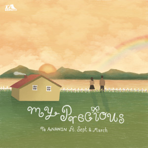 Album ของขวัญที่มีชิ้นเดียวบนโลก from Ta anawin