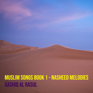 Listen to Jewel of Creation Melody song with lyrics from Aashiq Al Rasul