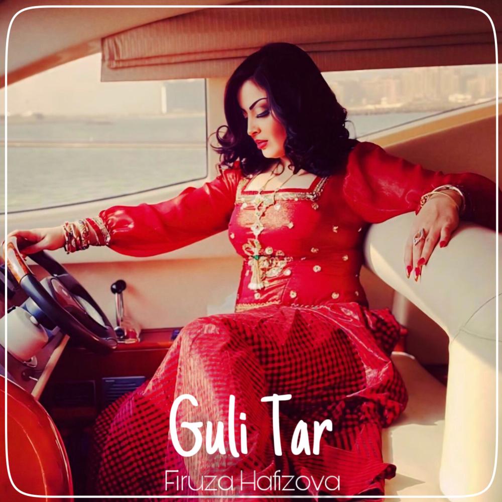 Guli Tar