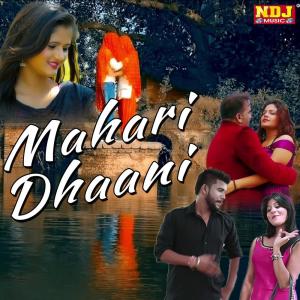 Listen to Apne Joban Te Marjani song with lyrics from Various Artists