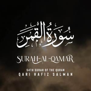 Qari Hafiz Salman的专辑Surah Al Qamar