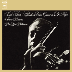 ดาวน์โหลดและฟังเพลง Violin Concerto in D Major, Op. 61: II. Larghetto (2017 Remastered Version) พร้อมเนื้อเพลงจาก Isaac Stern