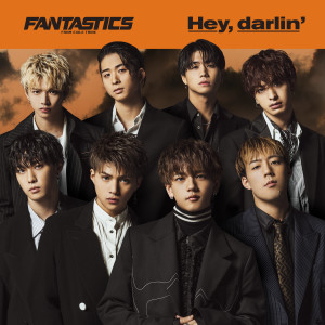 收聽FANTASTICS from EXILE TRIBE的The Only One歌詞歌曲