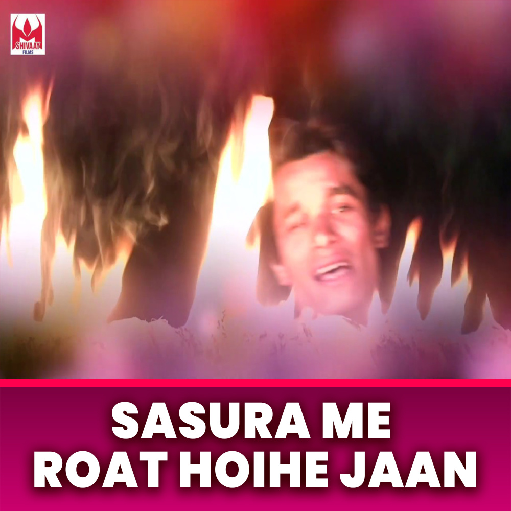 Sasura Me Roat Hoihe Jaan