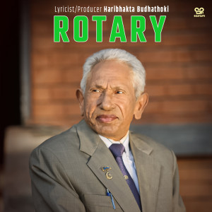 Listen to Paul Harris Ko Rotary song with lyrics from Suresh Adhikari