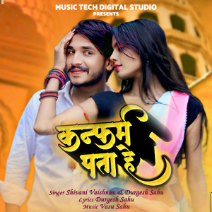 อัลบัม Confirm Pata Hai ศิลปิน Shivani Vaishnav