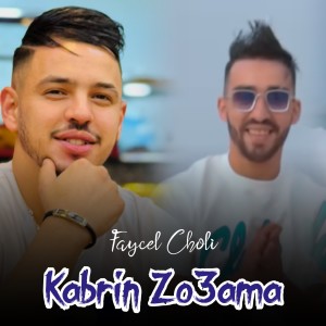 Album Kabrin Zo3ama from Faycel Cholé