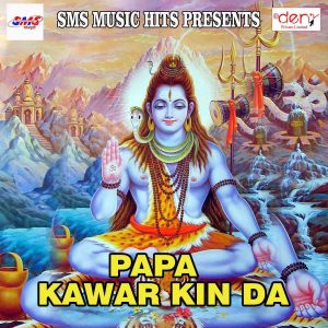 Listen to Aaye Hai Sharan Me Teri Darshan De Do Maa song with lyrics from Rashmi Singh