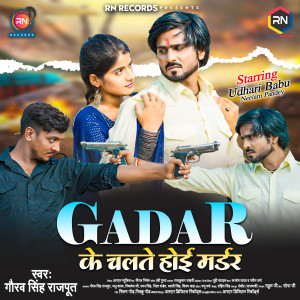 Dengarkan Gadar Ke Chalte Hoi Murder lagu dari Gaurav Singh Rajput dengan lirik