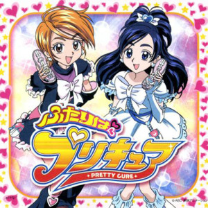 收聽五條真由美的DANZEN！ふたりはプリキュア歌詞歌曲