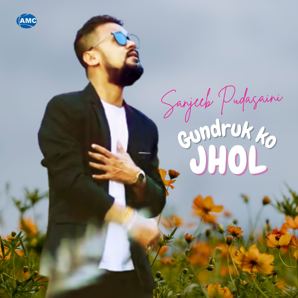 Gundruk Ko Jhol