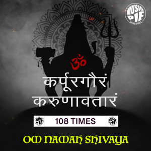 Album Karpur Gauram Karunaavtaaram - 108 Times oleh Prantik Sur