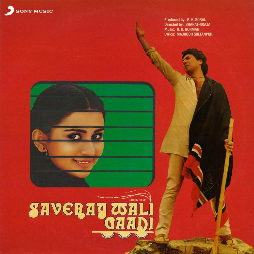Sanjh Pade Gaye Deewana