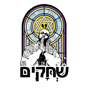 Album Black Jew (feat. Timbo King & Killah Priest) (Explicit) oleh HeavenRazah