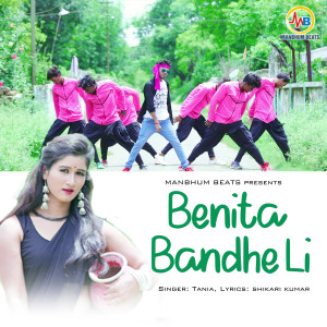 Album Benita Bandhe Li from Tania