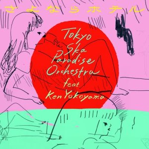 Download Sayonara Hotel Feat Ken Yokoyama Mp3 By 東京スカパラダイスオーケストラ Sayonara Hotel Feat Ken Yokoyama Joox