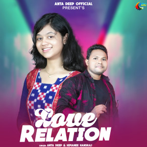 Album Love Relation from 