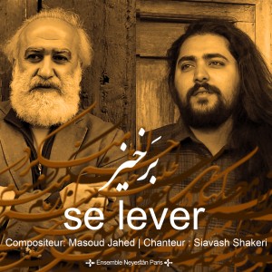 收聽Masoud Jahed的Se Lever歌詞歌曲