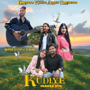 ดาวน์โหลดและฟังเพลง Kudiye Chamba Diye พร้อมเนื้อเพลงจาก Dheeraj Kumar