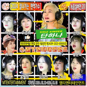 Dengarkan 수은등 lagu dari 윤월희 dengan lirik