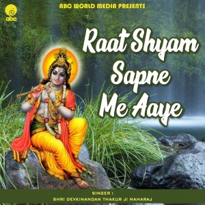 Album Raat Shyam Shaam Sapne Mein Aaye from Shri Devkinandan Thakur Ji