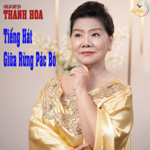 Album Tiếng Hát Giữa Rừng Pác Bó from Thanh Hoa