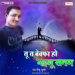 收聽Surendra Sajan的Dine Me Bijuli Giribu歌詞歌曲