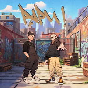 Listen to Papu! song with lyrics from Aych