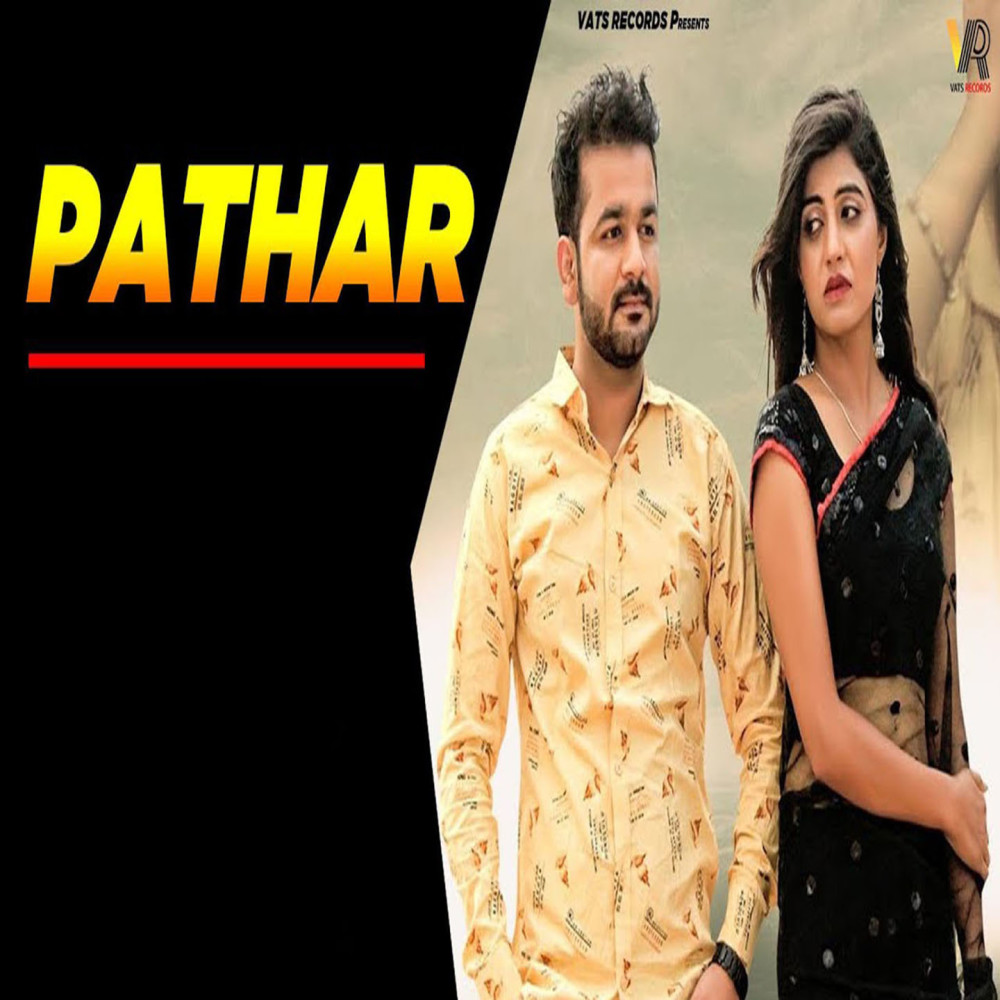 Pathar