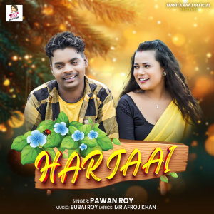 ดาวน์โหลดและฟังเพลง Harjaai พร้อมเนื้อเพลงจาก Pawan Roy