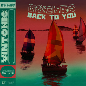 Vintonic的專輯Back To You