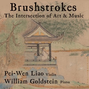 William Goldstein的專輯Brushstrokes: The Intersection of Art & Music