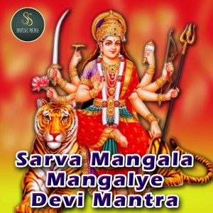 Listen to Sarva mangala mangalye Durga Devi Mantra Fusion Mix 2023 (Durga Manthra) song with lyrics from Bhavya Tumuluru
