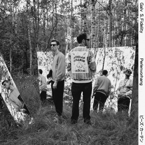 收听Galv的Perlenvorhang歌词歌曲