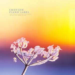 Listen to Hope Drawn On The Iranian Drawing Paper song with lyrics from Shin Minseon