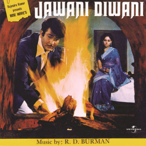 ดาวน์โหลดและฟังเพลง Hai Tauba Mujhe Tune (Jawani Diwani / Soundtrack Version) พร้อมเนื้อเพลงจาก Asha Bhosle