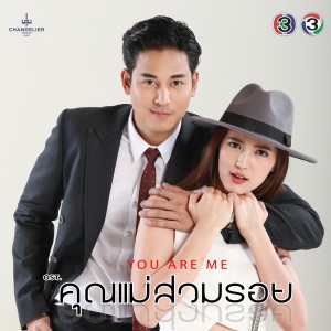 收聽บีม จารุวรรณ的อย่าวัดด้วยสายตา歌詞歌曲